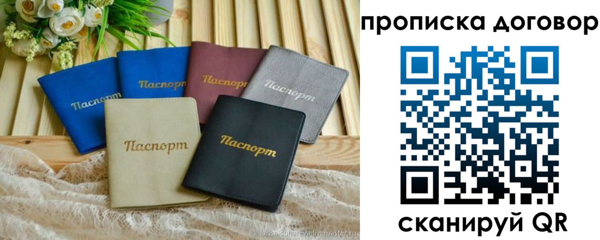 регистрация для школы в Нефтекамске