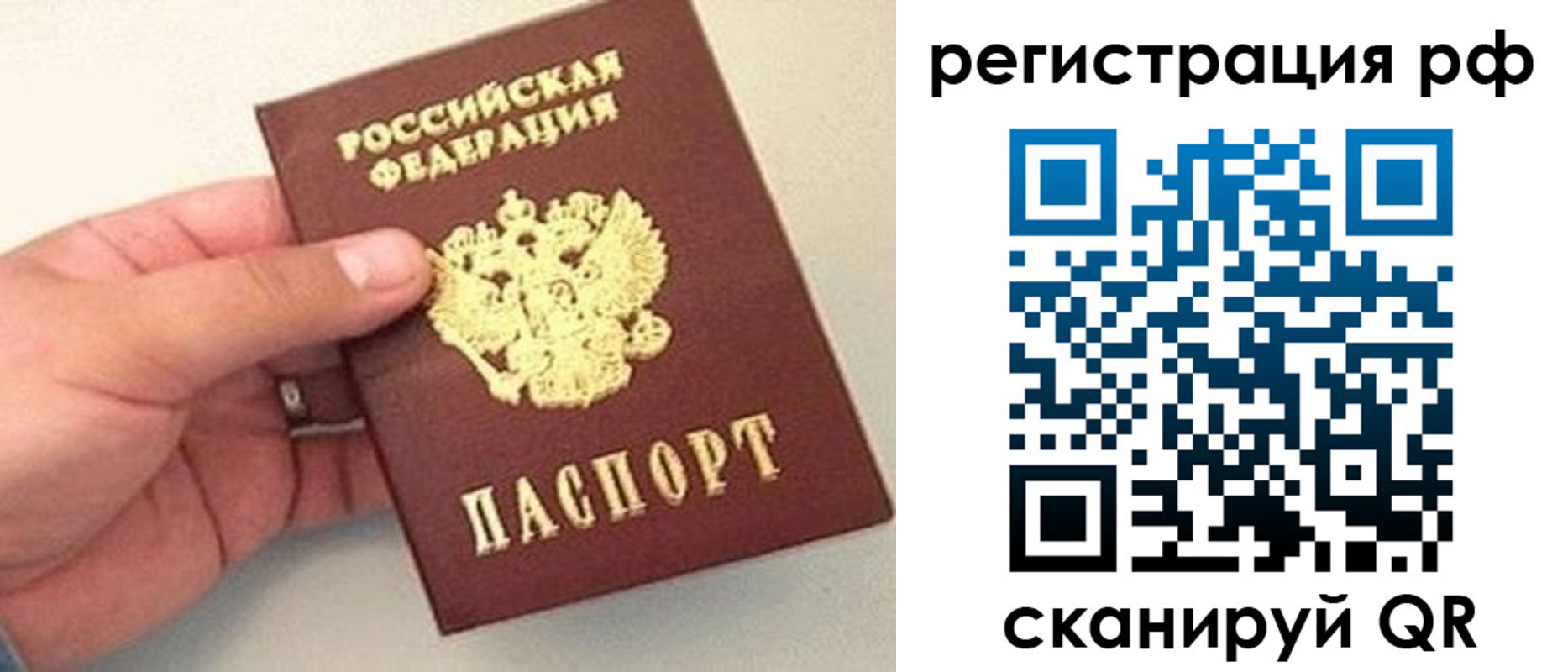 регистрация для дет. сада в Нефтекамске